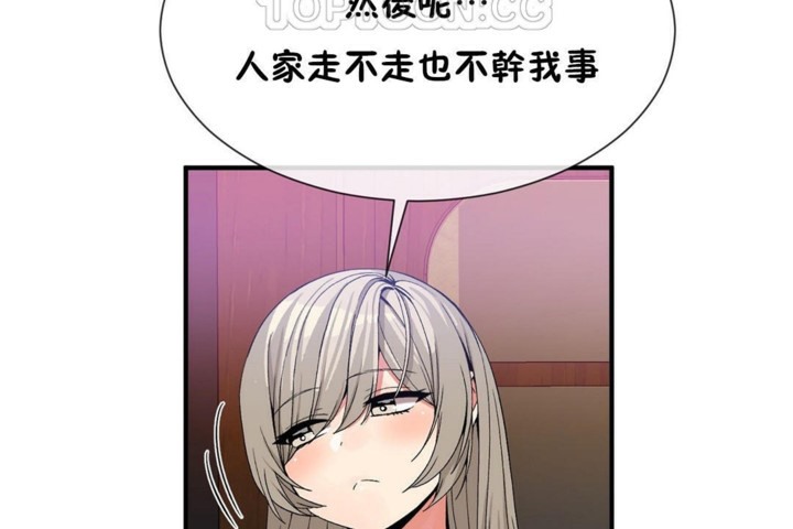 第54话 - 第46.jpg页