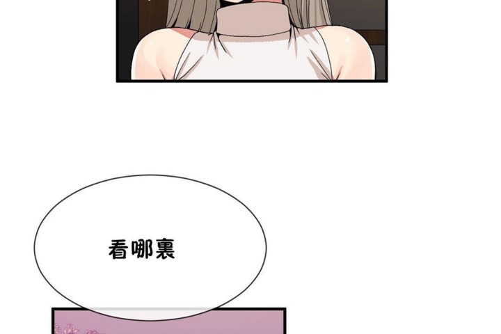 第54话 - 第47.jpg页