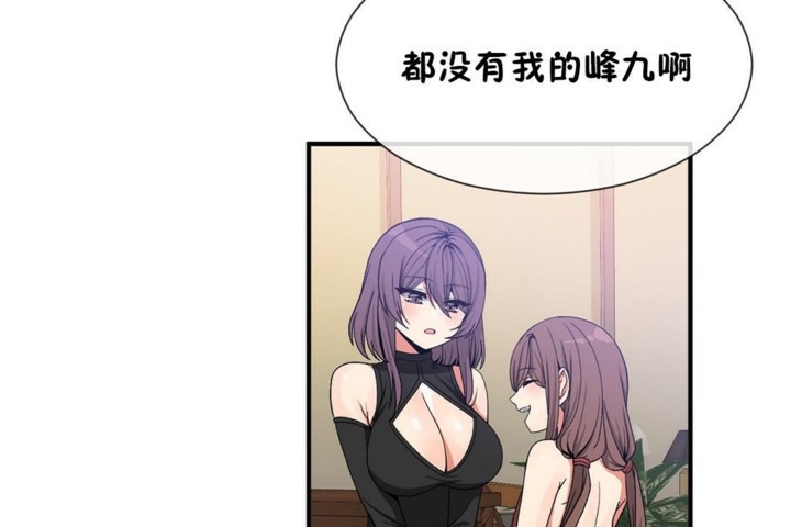 第54话 - 第49.jpg页