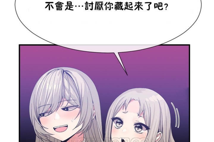 第54话 - 第51.jpg页