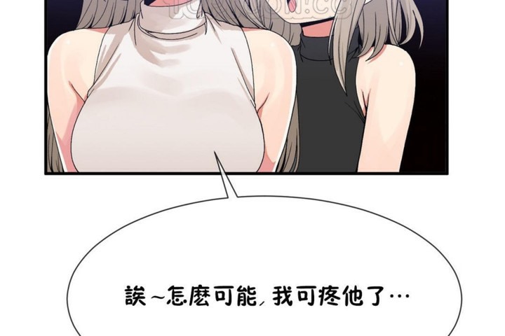 第54话 - 第52.jpg页