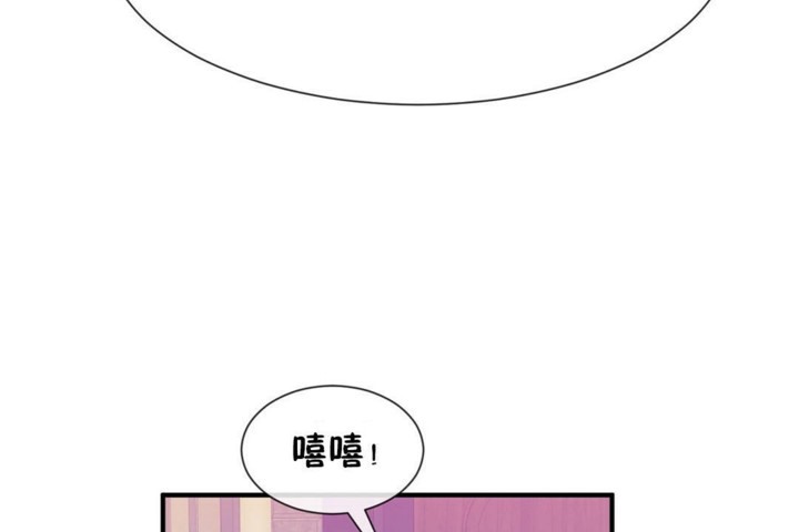 第54话 - 第53.jpg页
