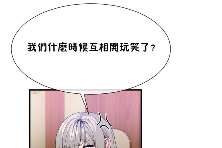 第54话 - 第55.jpg页