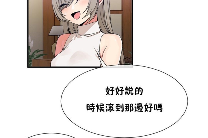 第54话 - 第56.jpg页