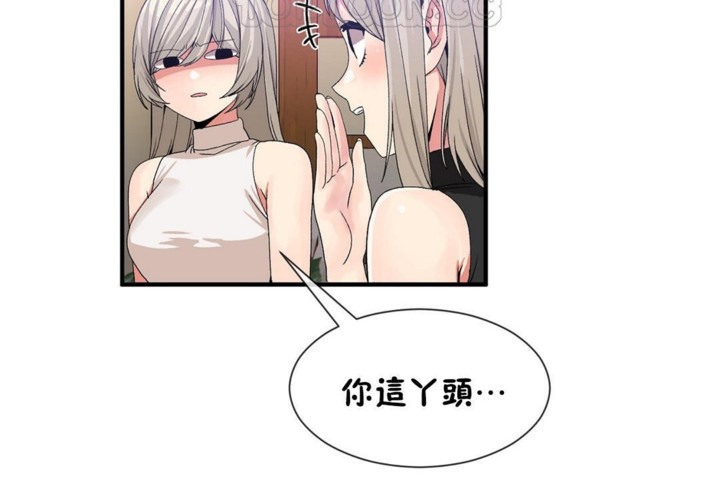 第54话 - 第58.jpg页