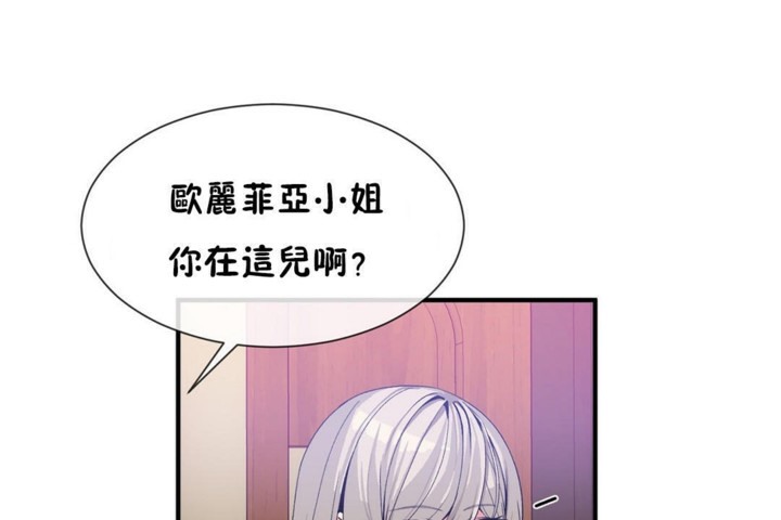 第54话 - 第59.jpg页