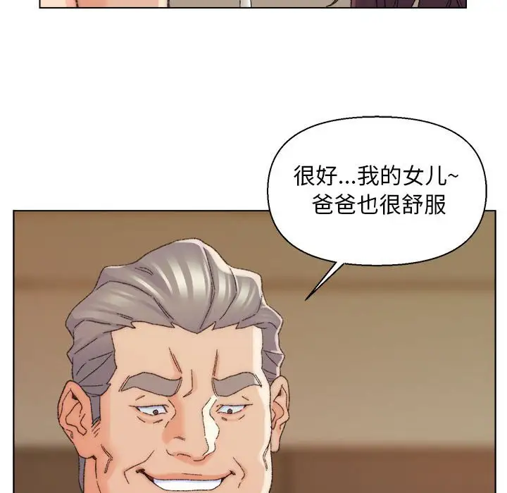 第19话 - 第33.jpg页