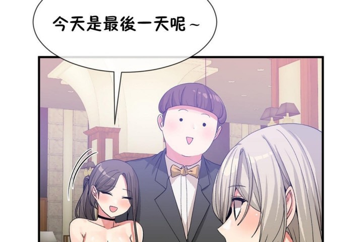 第54话 - 第61.jpg页