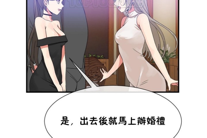第54话 - 第64.jpg页