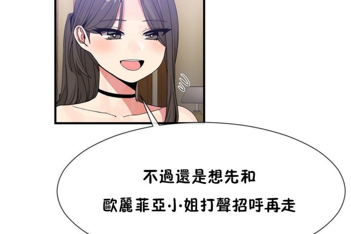 第54话 - 第66.jpg页
