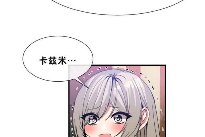 第54话 - 第67.jpg页