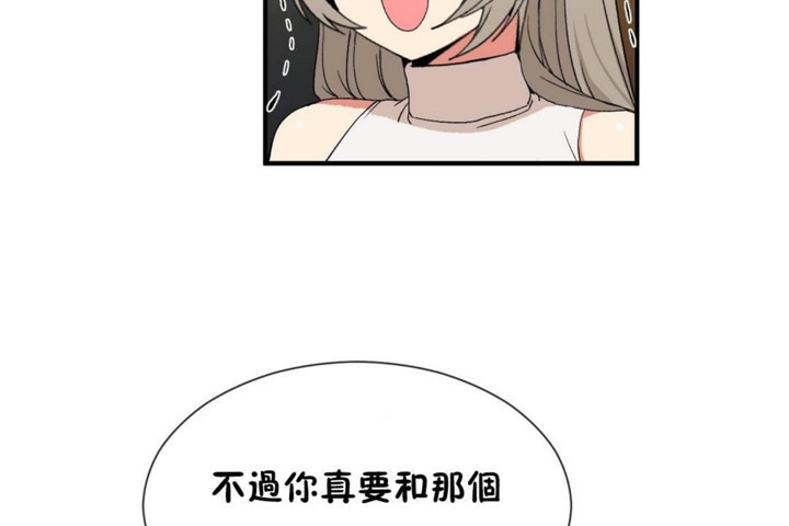 第54话 - 第68.jpg页