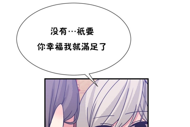 第54话 - 第71.jpg页