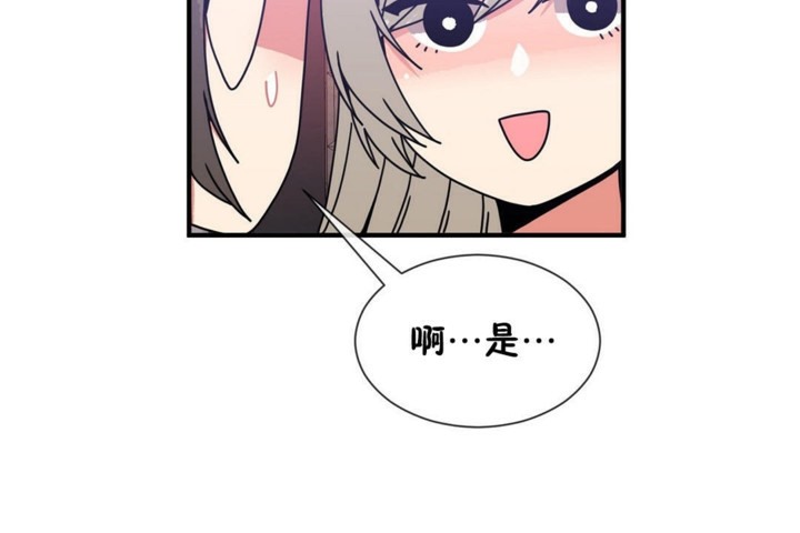 第54话 - 第72.jpg页