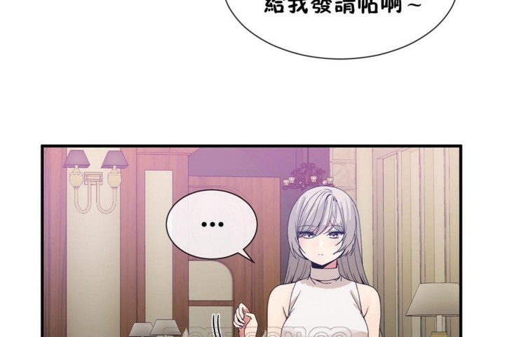 第54话 - 第75.jpg页