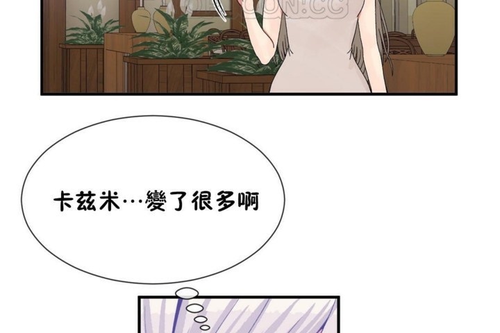 第54话 - 第76.jpg页