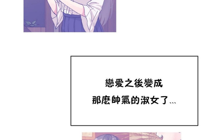 第54话 - 第79.jpg页