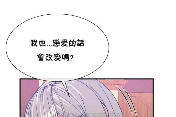 第54话 - 第81.jpg页