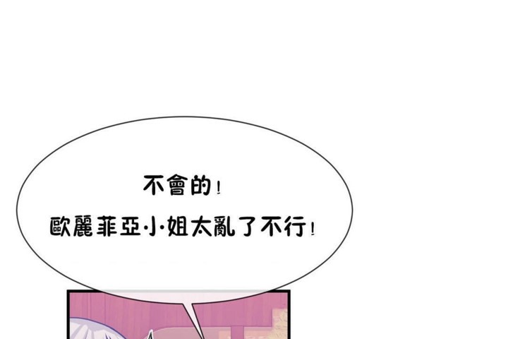 第54话 - 第83.jpg页