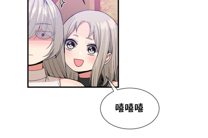 第54话 - 第84.jpg页