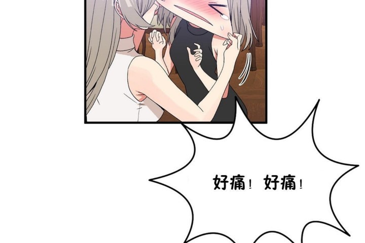 第54话 - 第86.jpg页