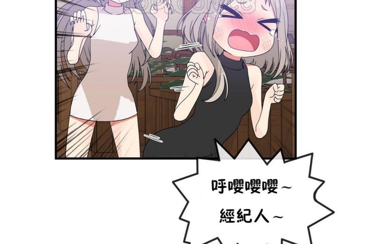第54话 - 第88.jpg页