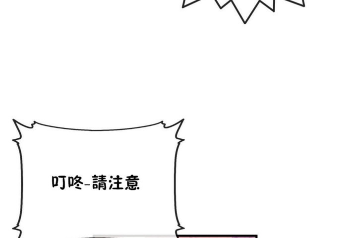 第54话 - 第89.jpg页