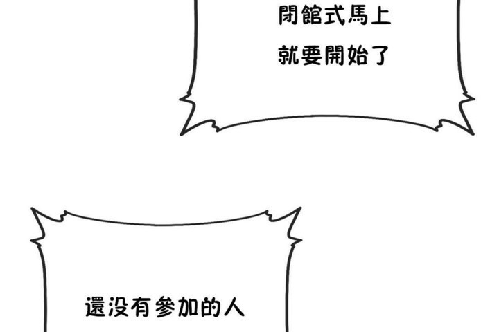 第54话 - 第91.jpg页