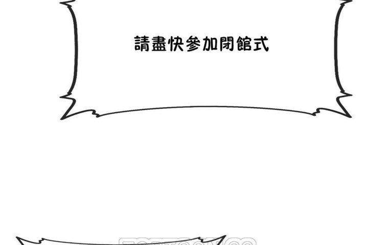 第54话 - 第93.jpg页