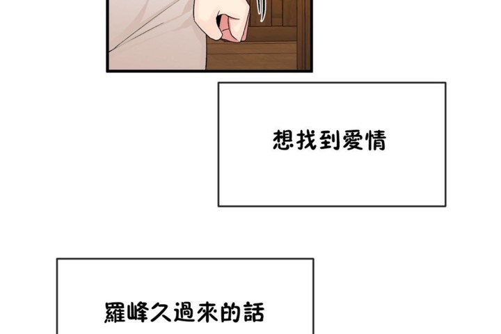 第54话 - 第97.jpg页