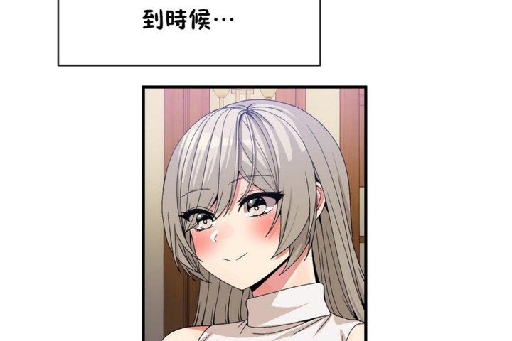 第54话 - 第98.jpg页