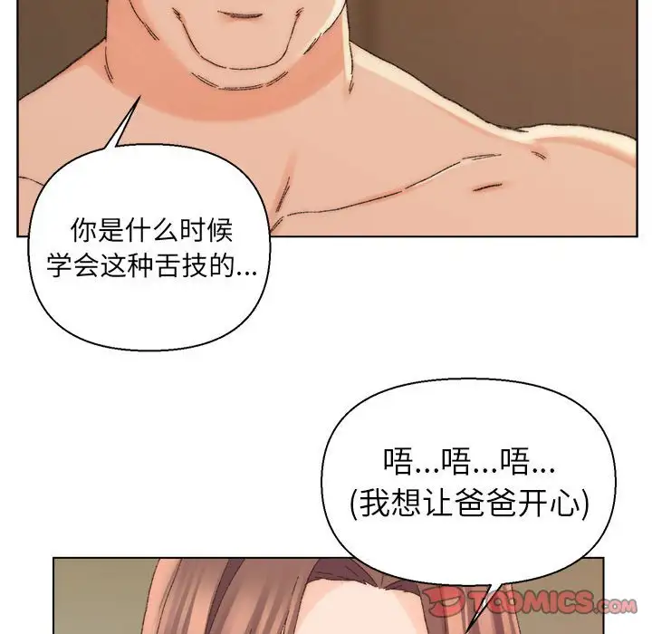 第19话 - 第34.jpg页