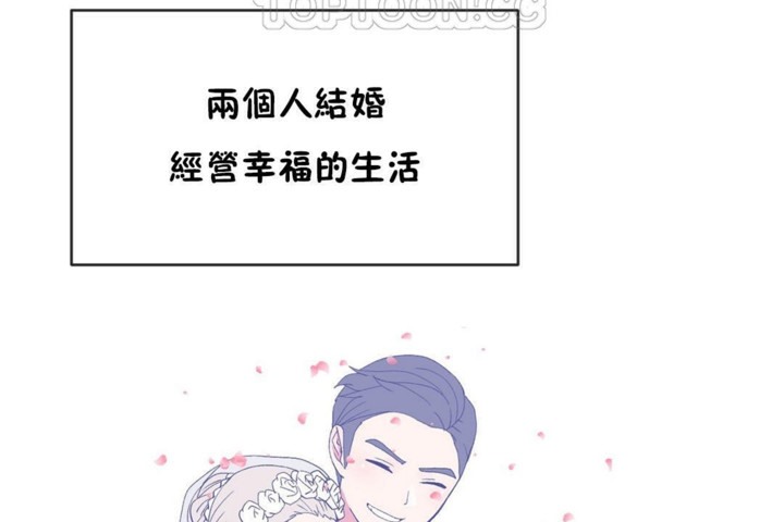 第54话 - 第100.jpg页