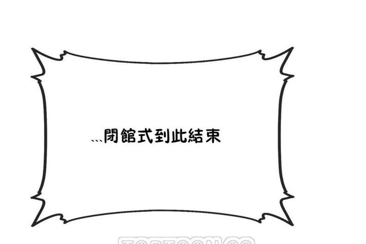 第54话 - 第105.jpg页