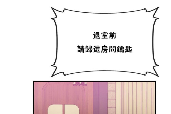 第54话 - 第107.jpg页