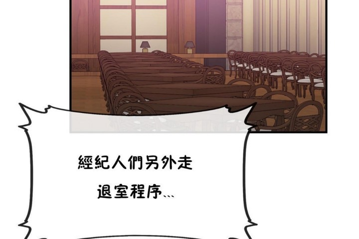 第54话 - 第108.jpg页