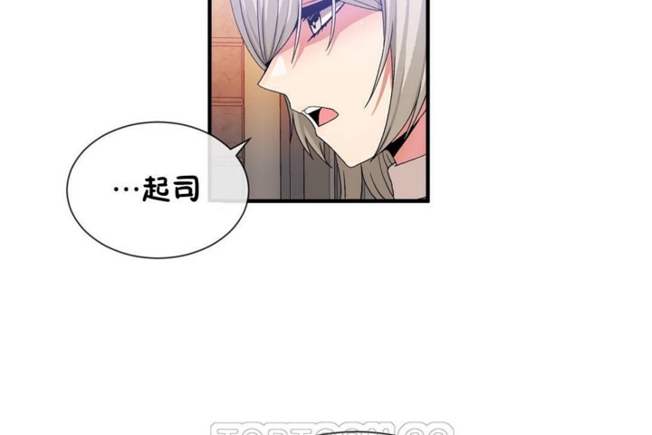 第54话 - 第111.jpg页