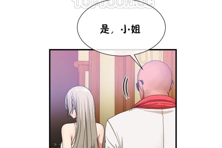 第54话 - 第112.jpg页