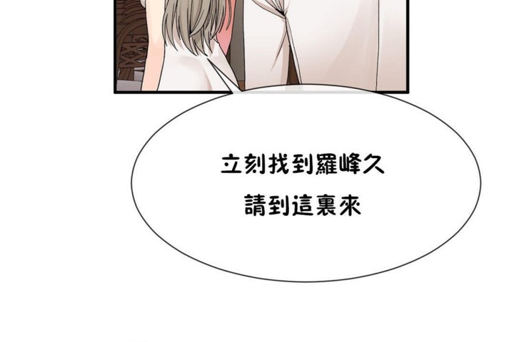 第54话 - 第113.jpg页