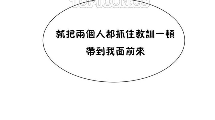 第54话 - 第118.jpg页