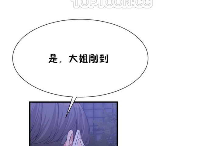 第55话 - 第4.jpg页