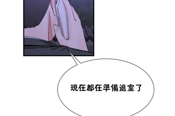 第55话 - 第5.jpg页