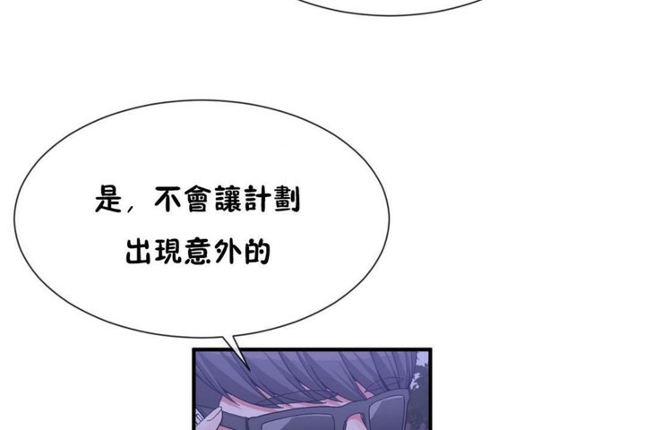 第55话 - 第6.jpg页