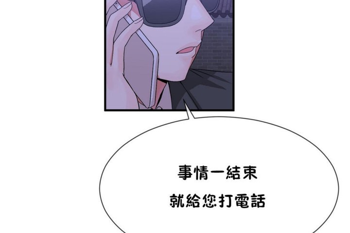 第55话 - 第7.jpg页