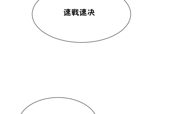 第55话 - 第11.jpg页