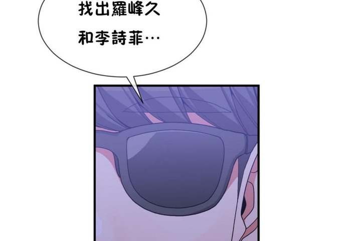 第55话 - 第12.jpg页