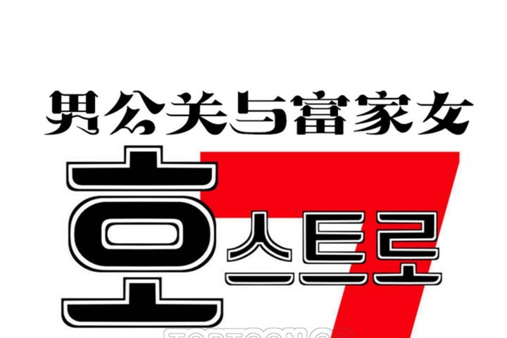 第55话 - 第15.jpg页