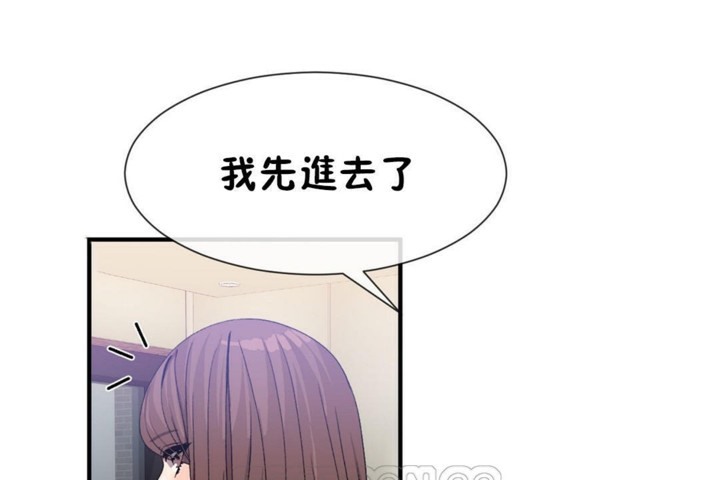 第55话 - 第21.jpg页