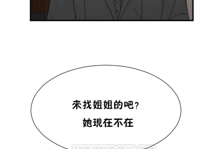 第55话 - 第27.jpg页