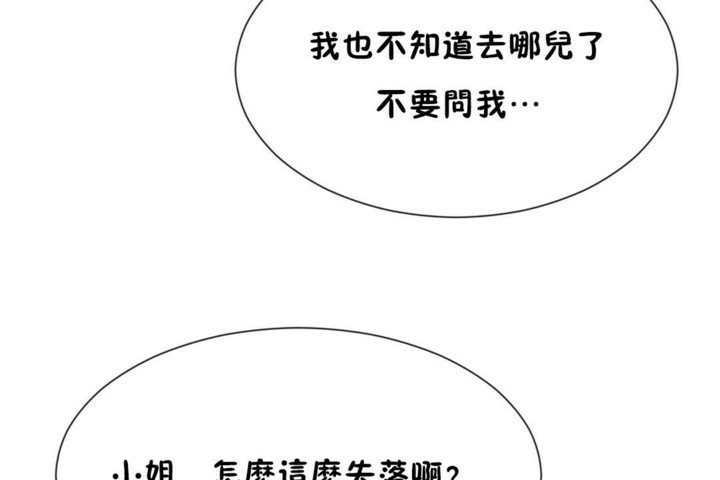 第55话 - 第29.jpg页